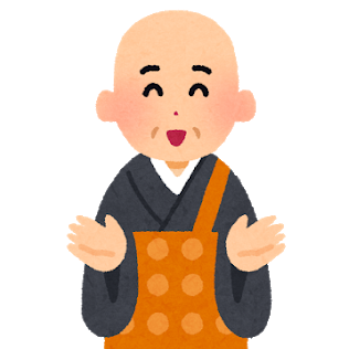 そうゆうくん